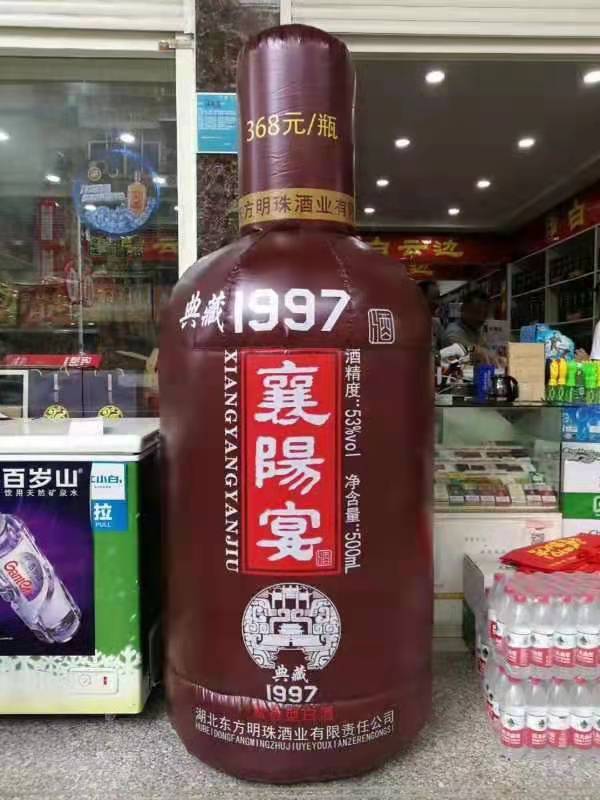 内江酒厂广告气模